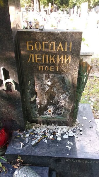 барельеф могила богдана лепкого